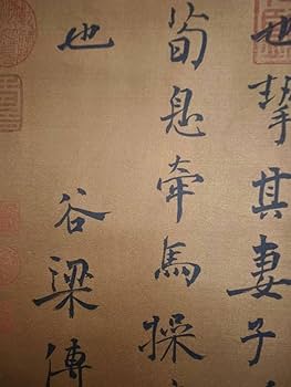 中国美術・純手描き三尺書法画芯・字画・李清照印款・肉筆・宣紙・茶道・文房・書道品 中国美術・純手描き三尺書法画芯・字画・李清照印款・肉筆・宣紙